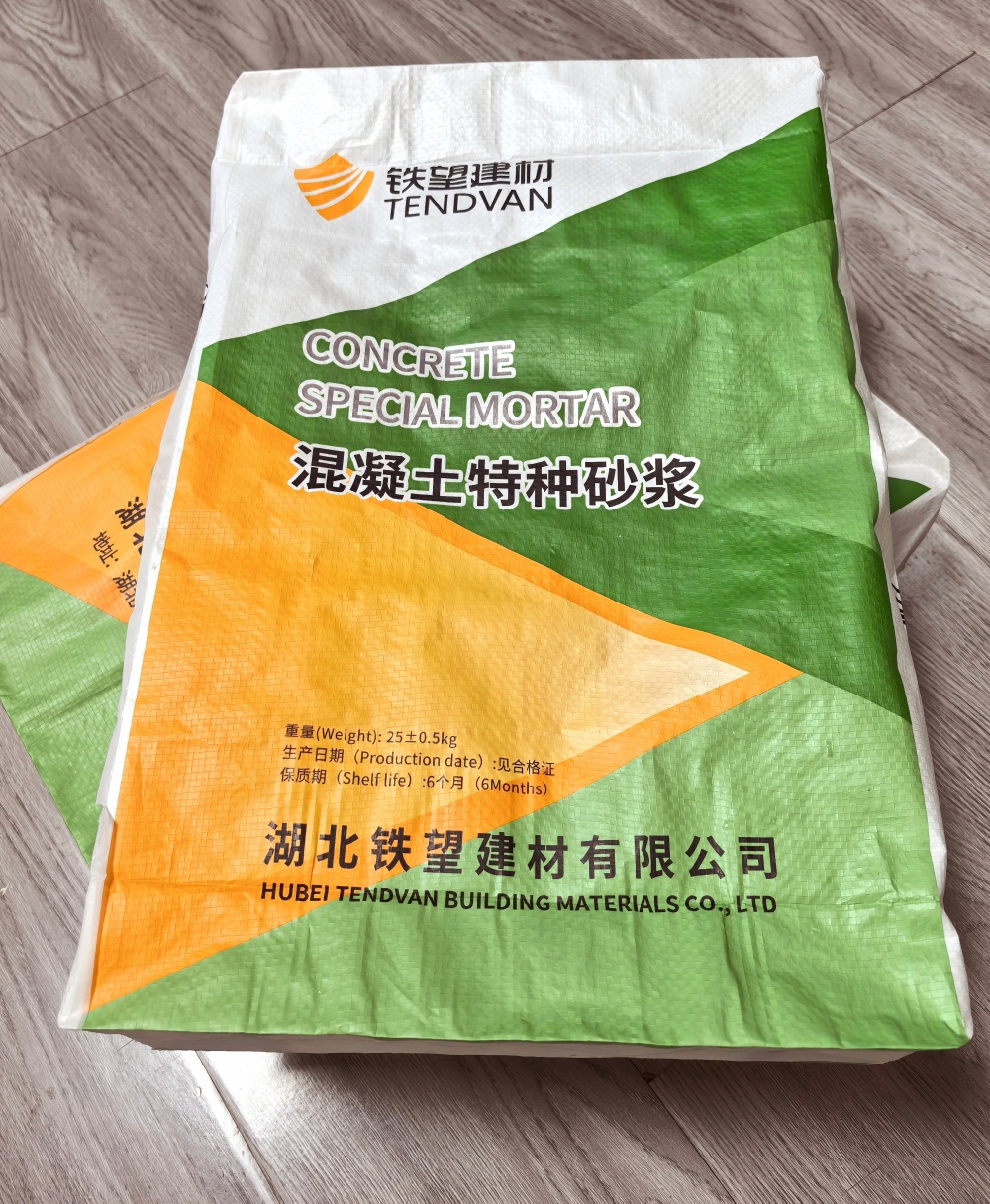 郏县薄层快速修补料