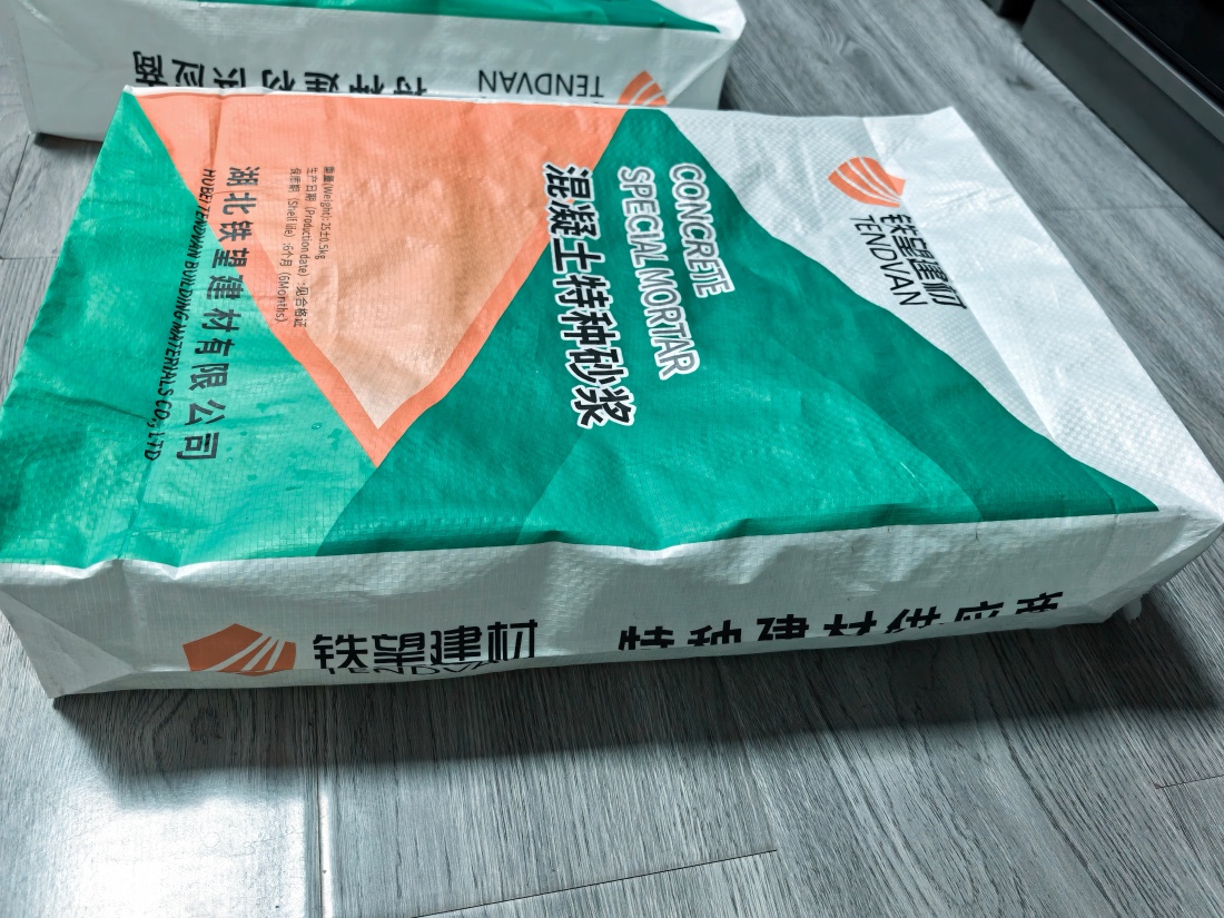 郏县抗裂密实剂