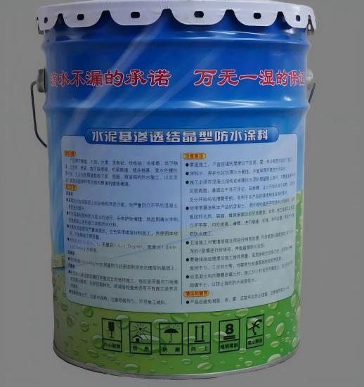 郏县水泥基渗透结晶防水涂料